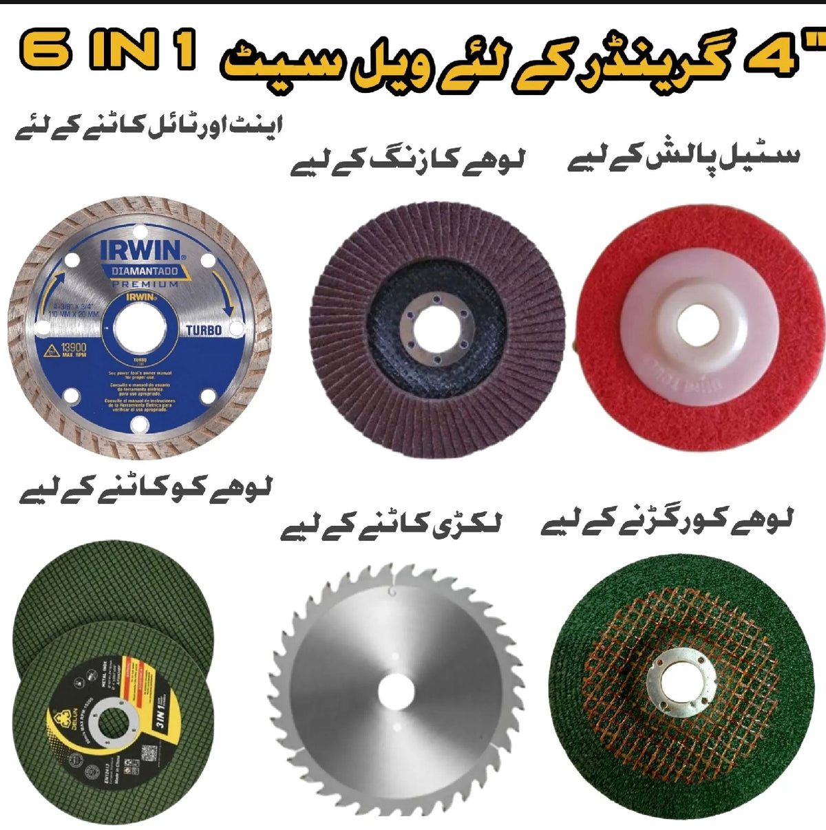 6Pcs Angle Grinder Cutting Blade Set